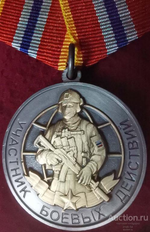 УЧАСТНИК БОЕВЫХ ДЕЙСТВИЙ СВО ПОЗОЛОТА С ДОК