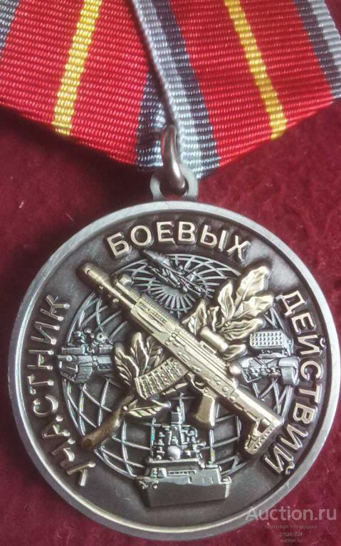 УЧАСТНИК БОЕВЫХ ДЕЙСТВИЙ СВО СПЕЦИАЛЬНАЯ ВОЕННАЯ ОПЕРАЦИЯ С ДОК