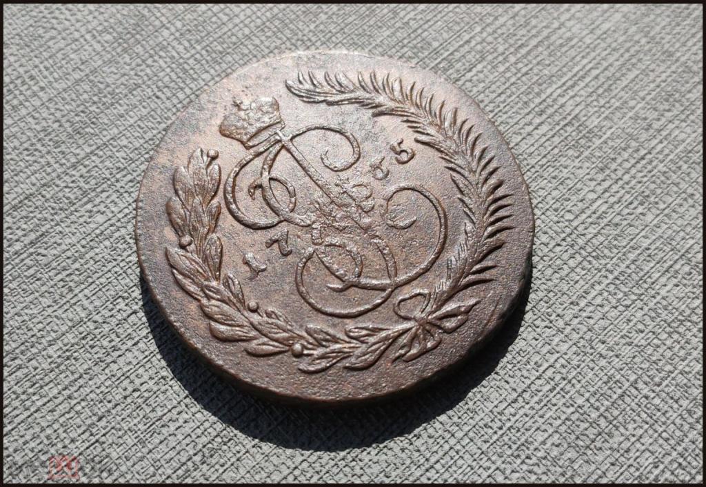 5 копеек 1765 ММ ®®® Без Обращения
