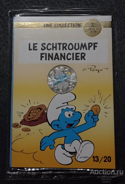 Франция 10 евро 2020 г. Смурфики #13. Смурфик финансист. Серебро.