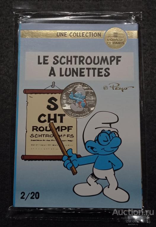 Франция 10 евро 2020 г. Смурфики #2. Смурфик в очках. Серебро.