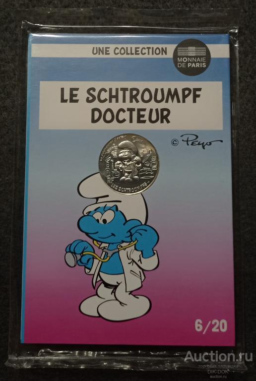 Франция 10 евро 2020 г. Смурфики #6. Смурфик доктор. Серебро.
