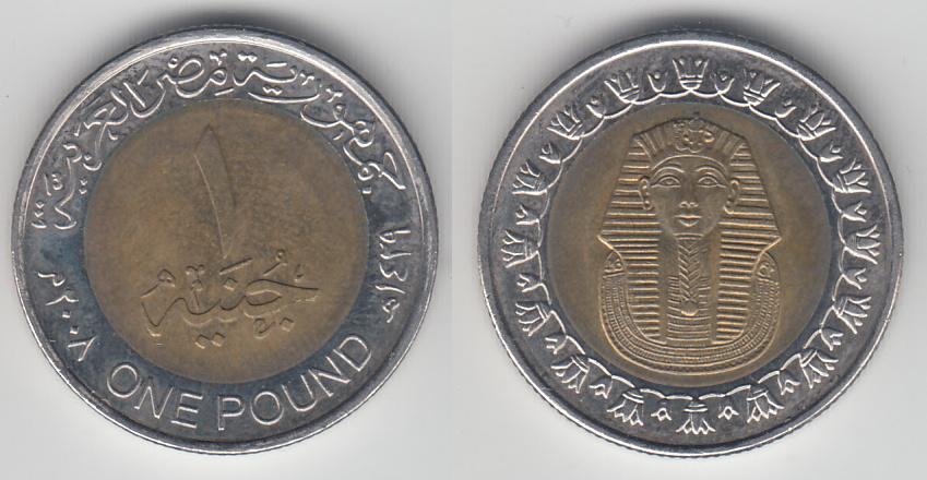 Египет 1 фунт 2008 М
