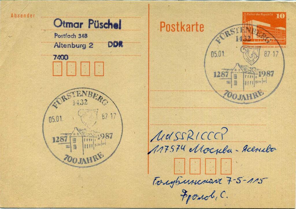 Германия ГДР (К2284) ПК СГ Города Гербы Геральдика Архитектура 1987 История