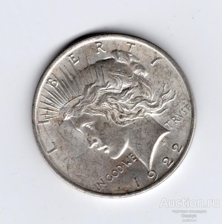 США 1 доллар 1922 год Мирный БЛЕСК!!! в КОЛЛЕКЦИЮ!!! (ИН8-1)