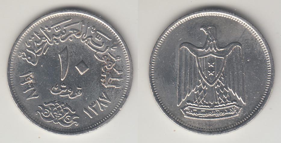 Египет 10 пиастров 1967 М