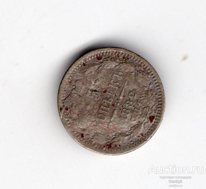 5 копеек 1882 год    (В7-17)