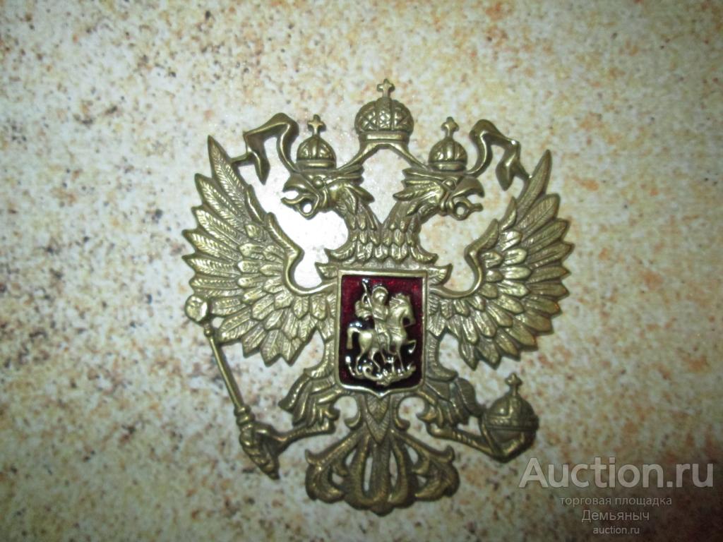 Герб России.