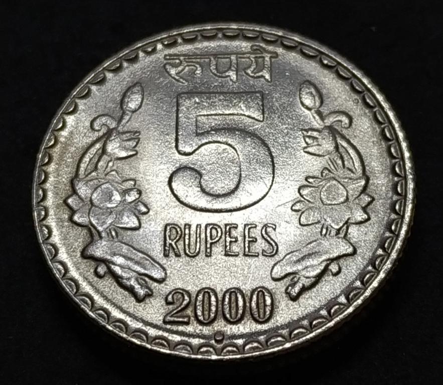 5 рупий 2000 Индия