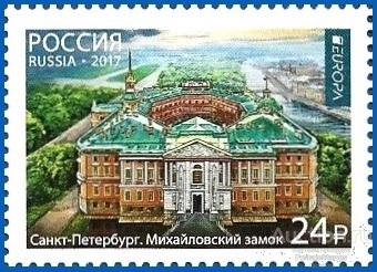 2017 Россия 2203. Выпуск по программе «Европа». Замки** MNHOG (ЧБН)