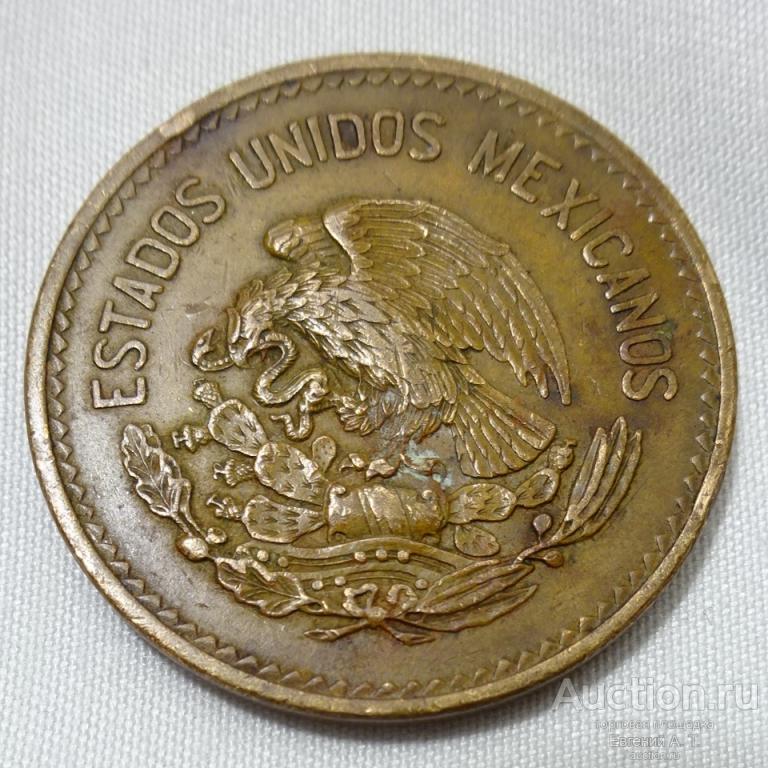 Мексика. 1954. 20 сентаво. VF-XF. Opt-01-06.