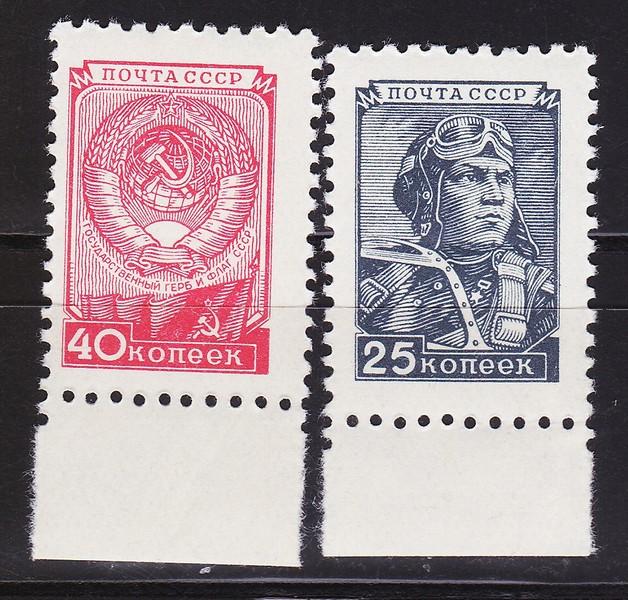 1949 1957 Стандарт летчик и герб поля **