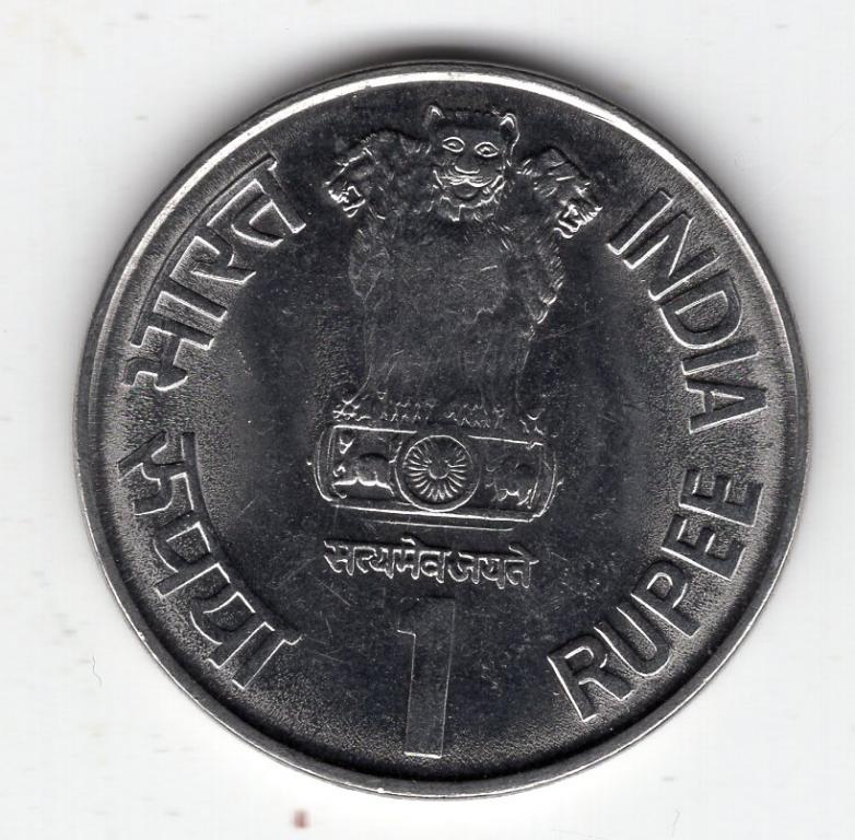 1 рупия - Индия - 2003 - Махарана Пратап
