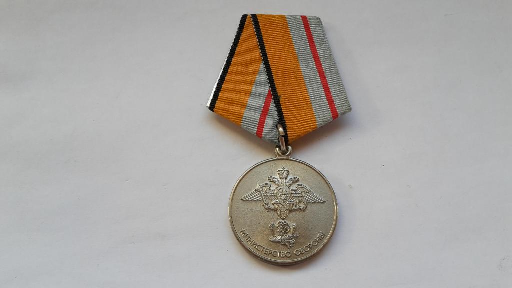 МЕДАЛЬ 200 ЛЕТ МИНИСТЕРСТВУ ВОЕННЫХ СУХОПУТНЫХ СИЛ МО РФ МОСШТАМП ОРИГИНАЛ