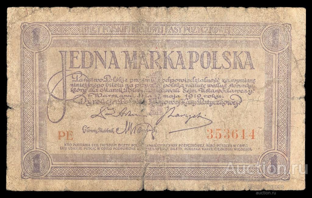 ПОЛЬША 1 марка 1919 Серия PE Milczak 19a