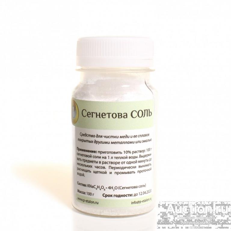 Сегнетова соль, средство для чистки, 100 г