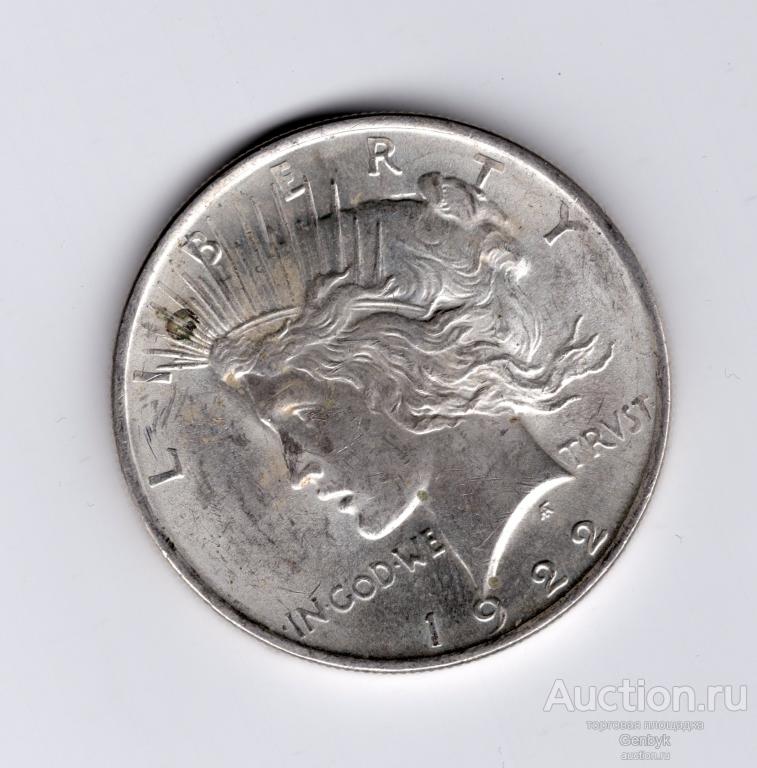 США 1 доллар 1922 год Мирный БЛЕСК!!! в КОЛЛЕКЦИЮ!!! (ИН8-3)