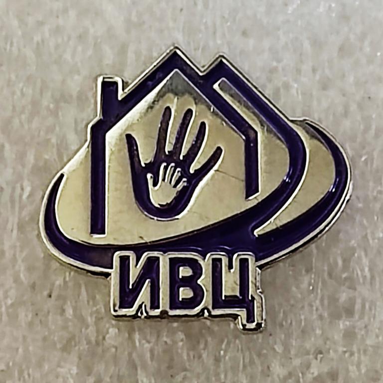 ИВЦ информационно-вычислительный центр. УПРАВЛЯЮЩАЯ КОМПАНИЯ КРАСНОДАР тяжелый