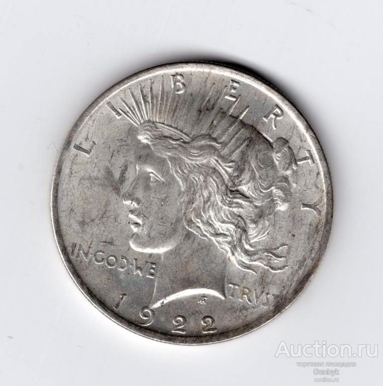 США 1 доллар 1922 год Мирный БЛЕСК!!! в КОЛЛЕКЦИЮ!!! (ИН8-4)