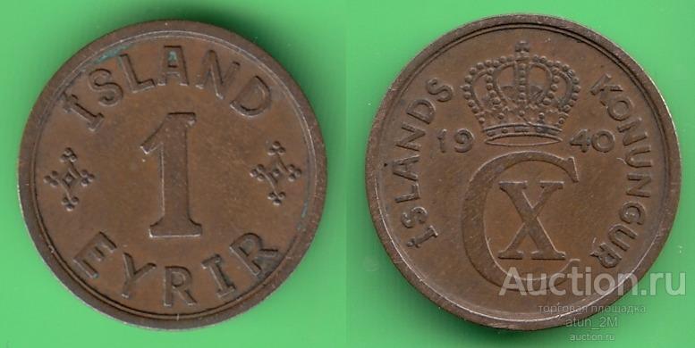 Исландия. 1 эйре. 1940 год. XF