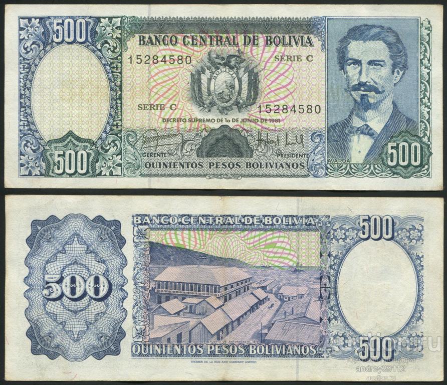 Боливия 500 боливиано 1981 (5221-220)