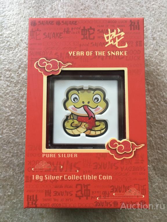 Ниуэ 1 доллар 2025 Год змеи Китайский лунный календарь СЕРЕБРО тираж 888 шт