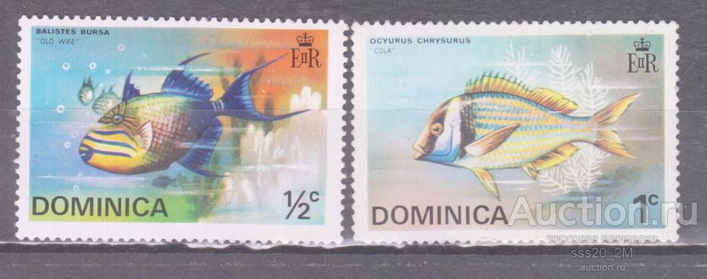 Доминика 1975 рыбы Mi424,425 MNH