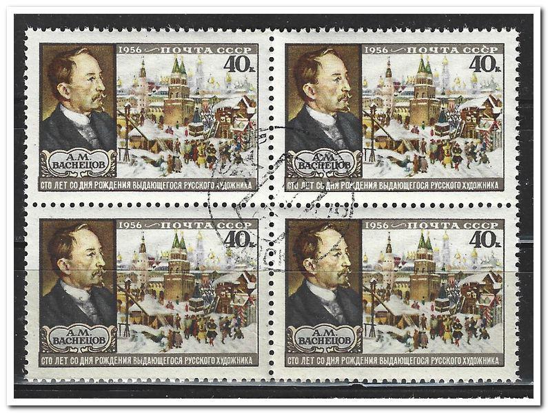 1956 кварты Васнецов кварблок гаш СТО кс