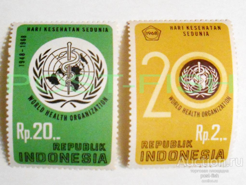 ИНДОНЕЗИЯ 1968 год Mi# 603-604 ЗМЕИ ФАУНА ООН МЕДИЦИНА **