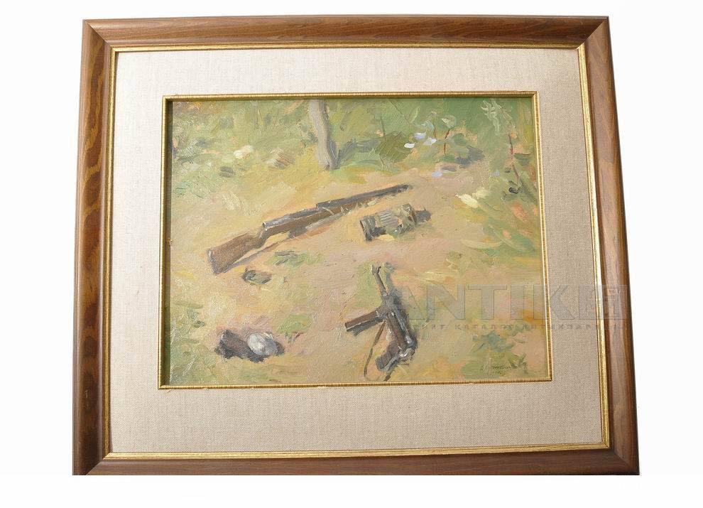 Картина "Брошенное оружие".  1945 год, московский живописец В. Арлашин