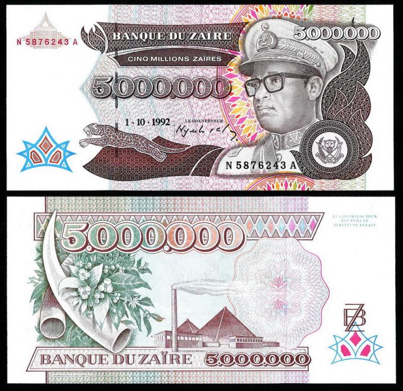 Заир 5000000 заир 1992 год. UNC