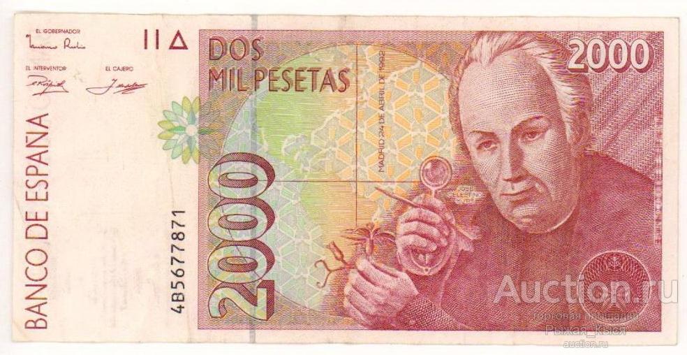 ИСПАНИЯ 2000 песет 1992 года  (49)