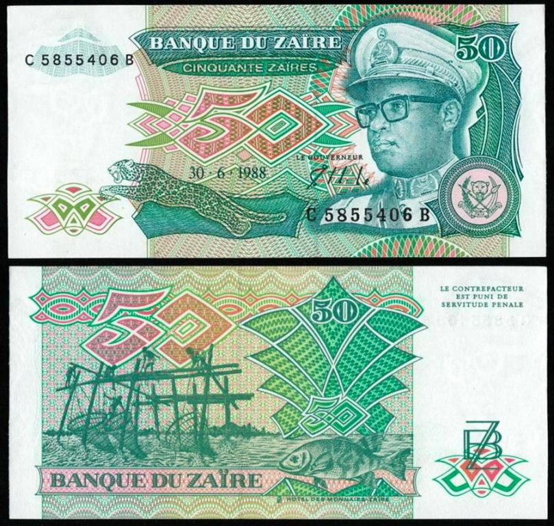Заир 50 заиров 1988 год. UNC