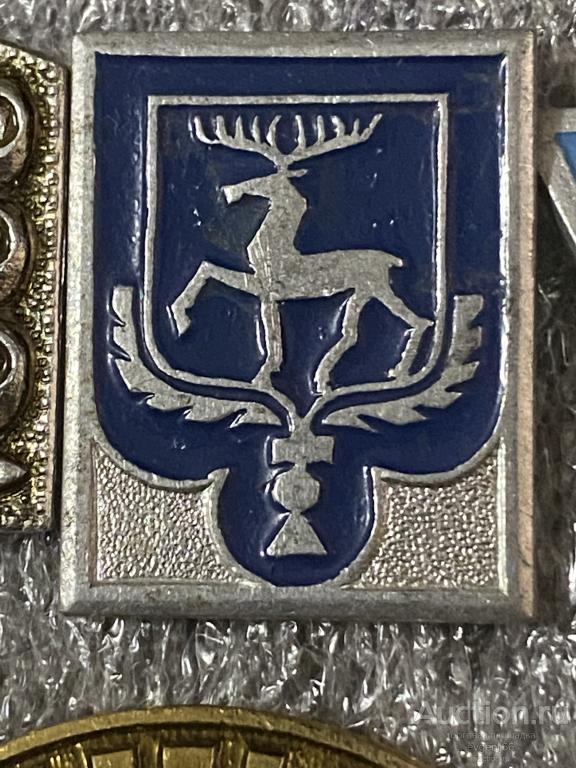 Знак Значок город ГОРЬКИЙ. ОЛЕНЬ. НИЖНИЙ НОВГОРОД. РЕДЧАЙШИЙ