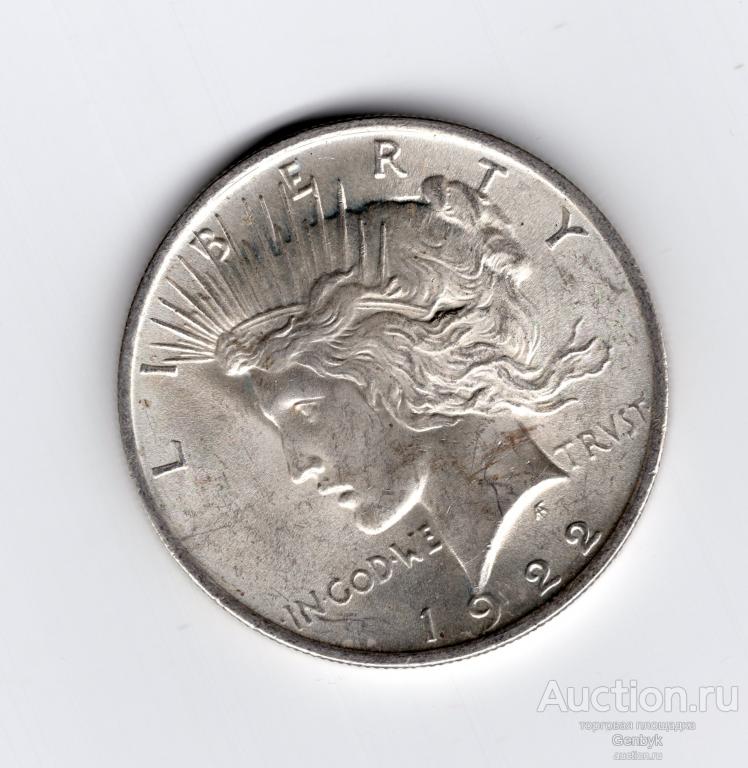 США 1 доллар 1922 год Мирный БЛЕСК!!! в КОЛЛЕКЦИЮ!!! (ИН8-7)