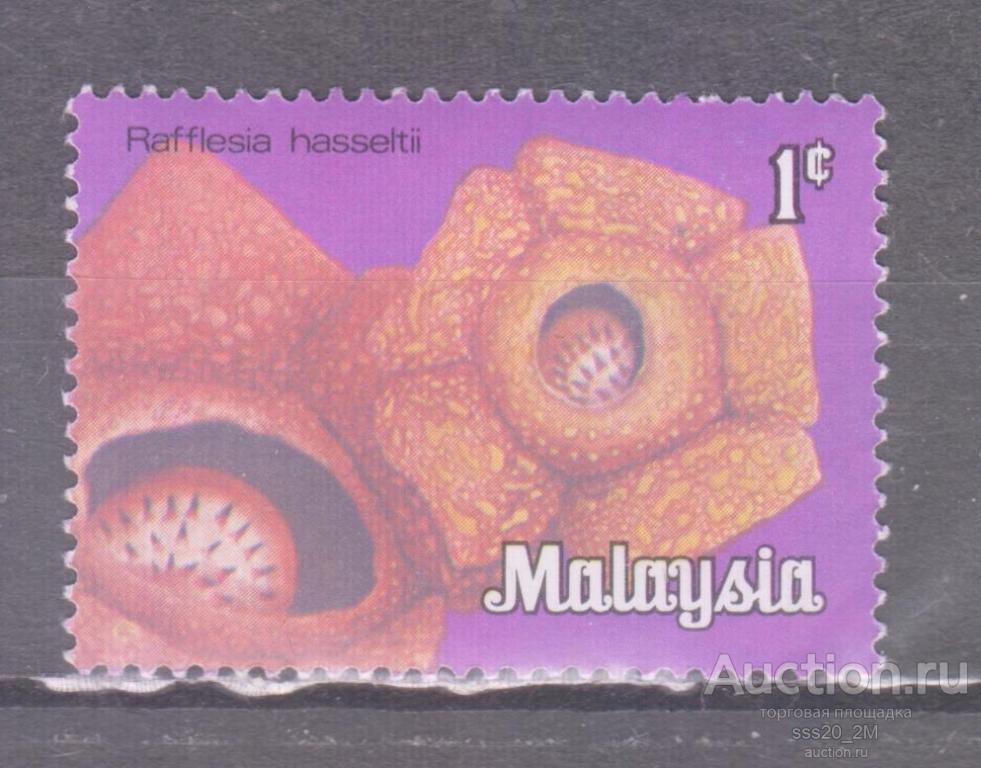 Малайзия для штатов 1979 раффлезия Mi1 MNH