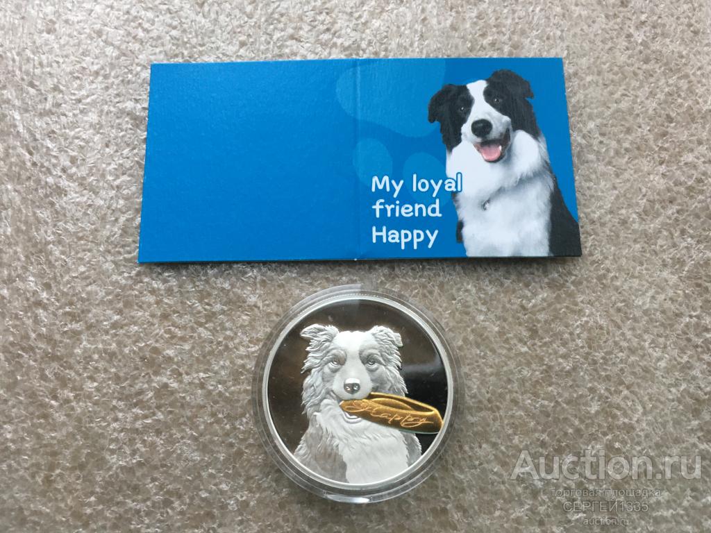 Ниуэ 2 доллара 2022 Бордер-колли Собака Мой верный друг СЕРЕБРО