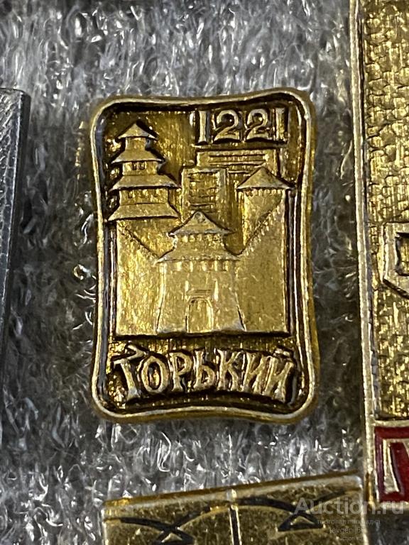 Знак Значок город ГОРЬКИЙ. 1221 КРЕМЛЬ. БАШНЯ  РЕДЧАЙШИЙ