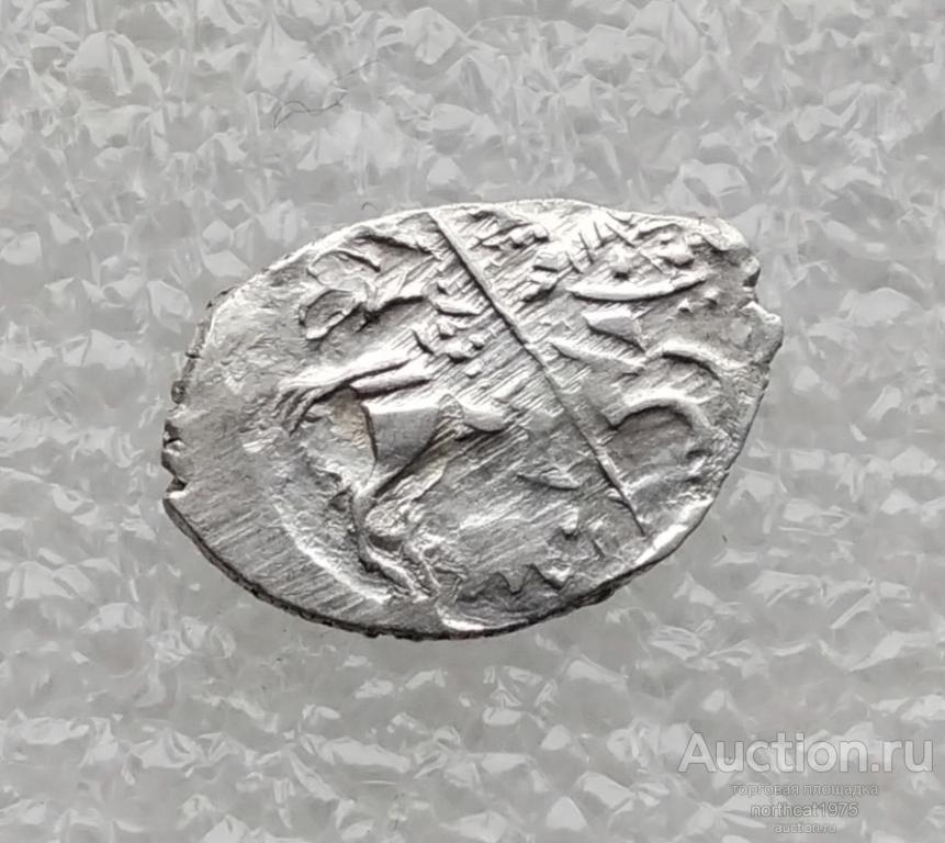 Федор Иванович 1584-1598 гг. Псковский денежный двор. (15)