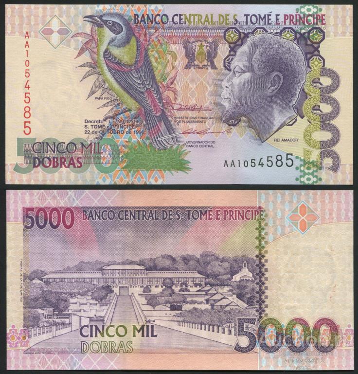 Сан-Томе и Принсипи 5000 добра 1996 (5221-235)