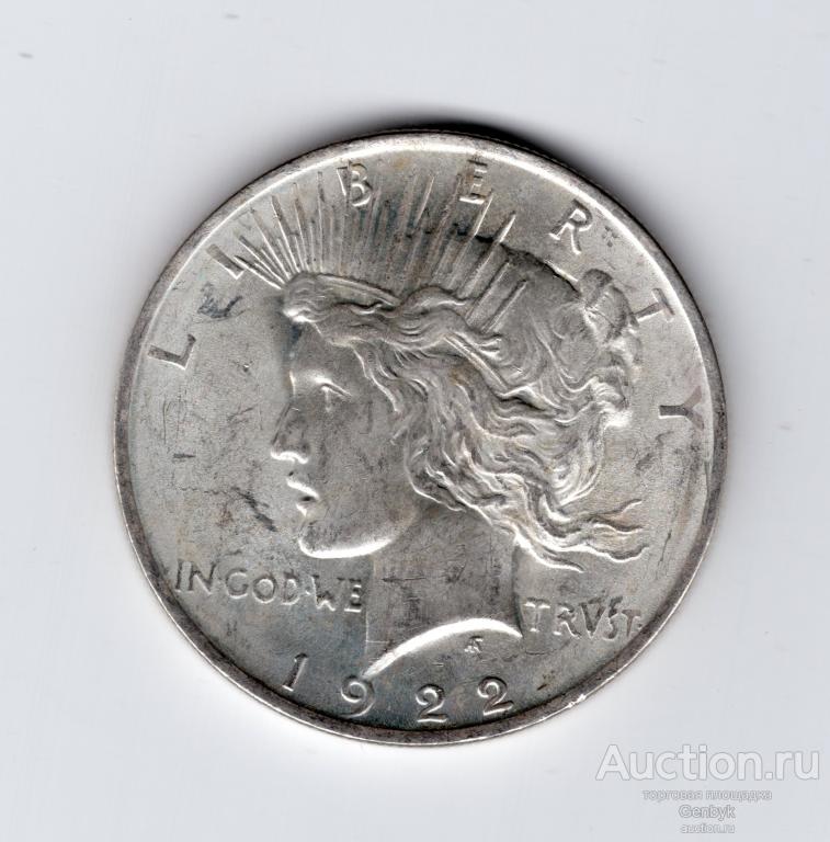 США 1 доллар 1922 год Мирный БЛЕСК!!! в КОЛЛЕКЦИЮ!!! (ИН8-6)
