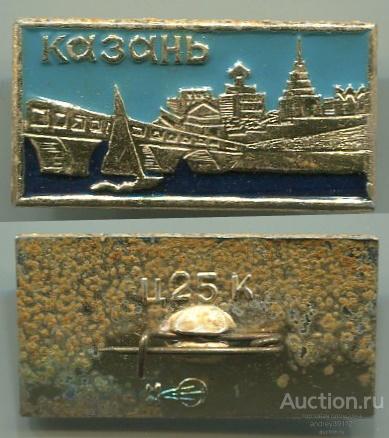 Значок Казань Мост Кремль (арт 5071-37)