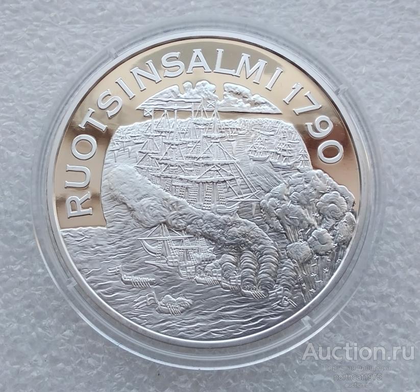 История Финляндии. Битва при Роченсальме 1790 г. Серебро. Проба