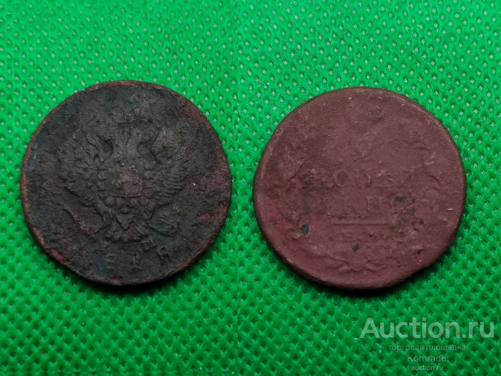 Монета 2 копейки 1818 года ЕМ НМ Александр I 1 Царская Россия