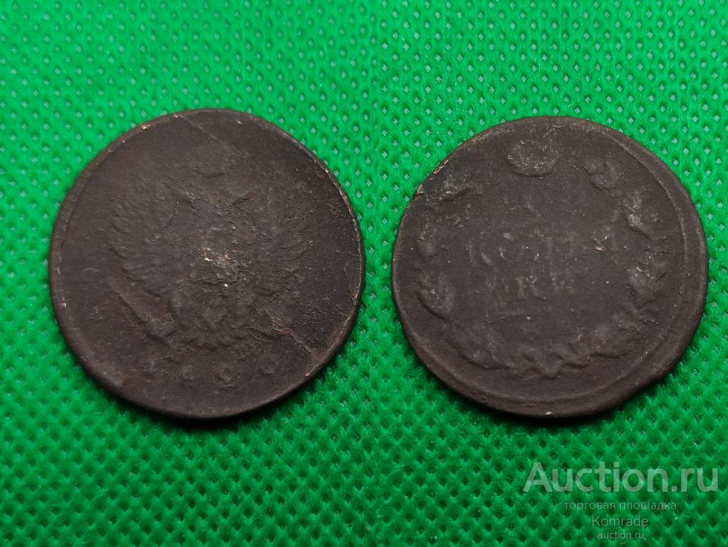 Монета 2 копейки 1820 года ЕМ НМ Александр I 1 Царская Россия