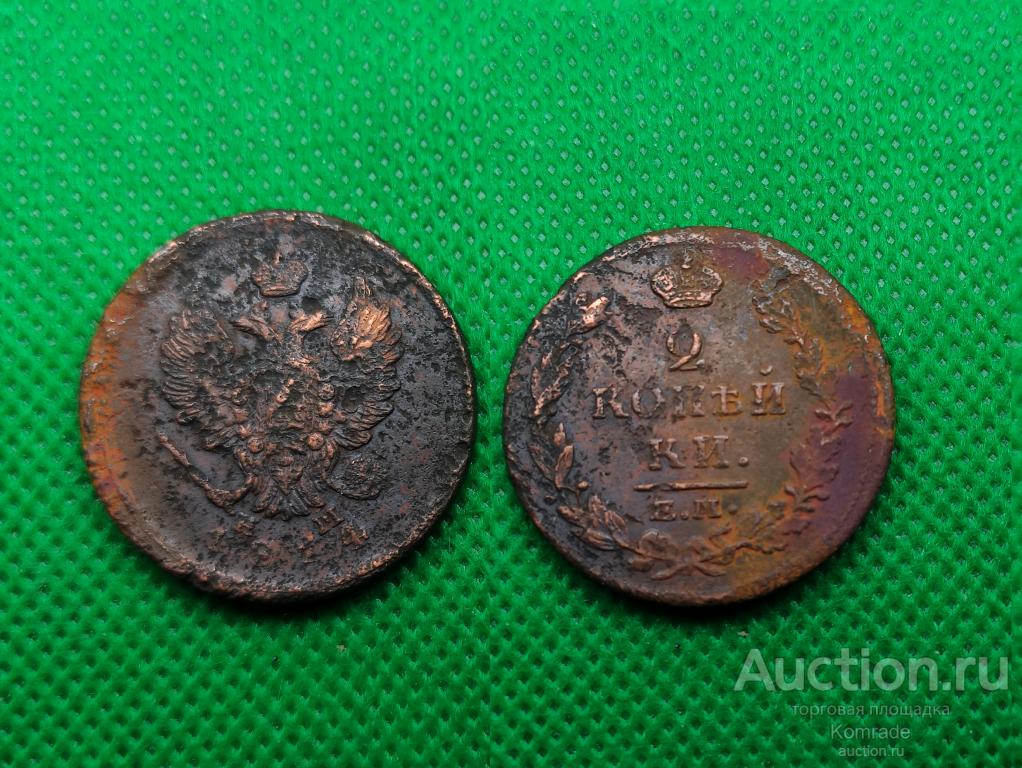 Монета 2 копейки 1814 года ЕМ НМ Александр I 1 Царская Россия