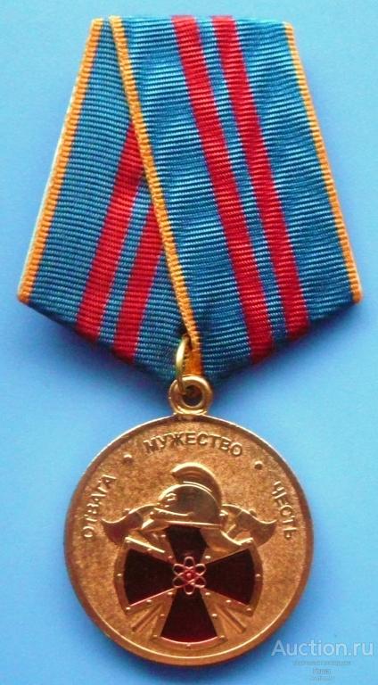 Медаль "Специальные подразделения ФПС МЧС России", МФЗ, отличная. (#509)
