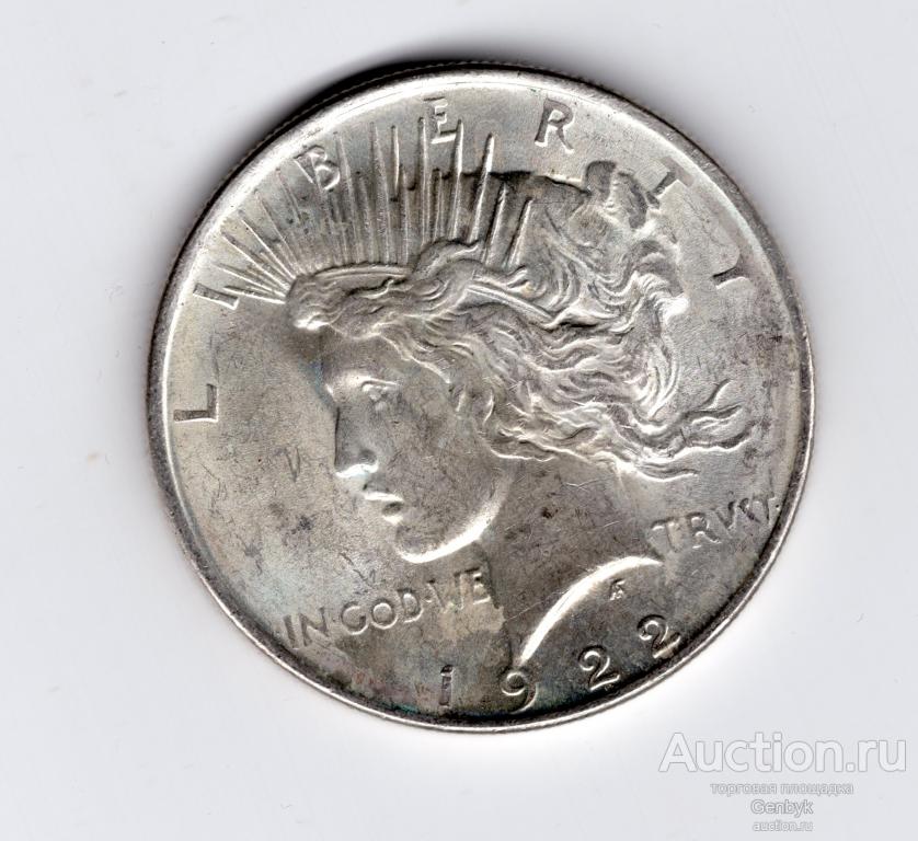 США 1 доллар 1922 год Мирный БЛЕСК!!! в КОЛЛЕКЦИЮ!!! (ИН8-10)