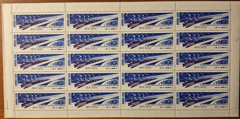 1964 г. МАРКИ СССР. Космос. Малый лист  MNH