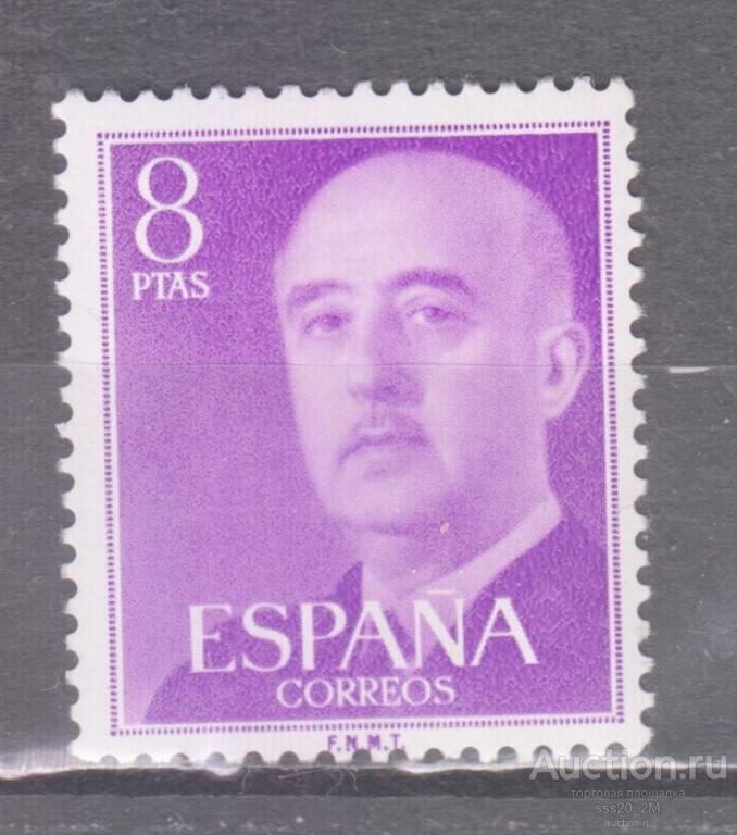 Испания 1956 генералиссимус Франко Mi1083 MNH